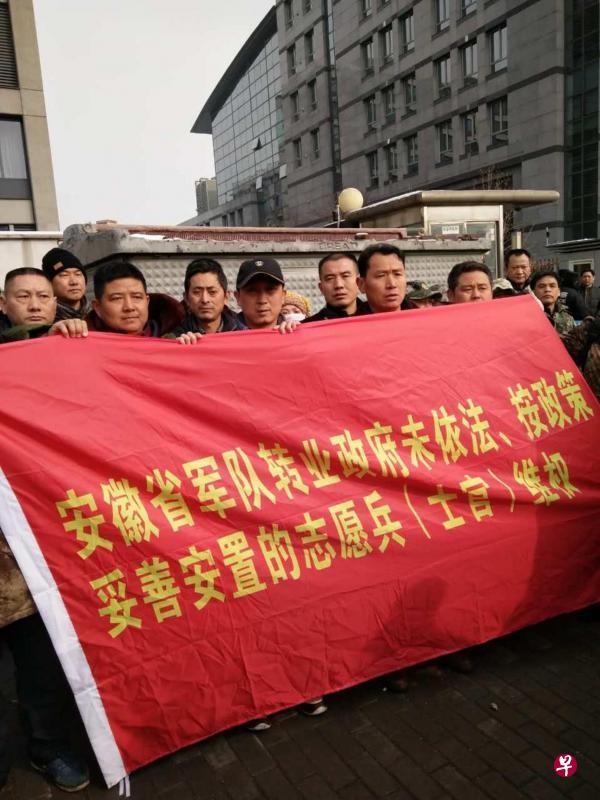 来自中国各地的退伍志愿兵前天在中纪委大楼外“上访”,要求安排工作和更好的社保待遇。(上访者提供) 来自中国各地的退伍志愿兵前天在中纪委大楼外“上访”,要求安排工作和更好的社保待遇。(上访者提供)