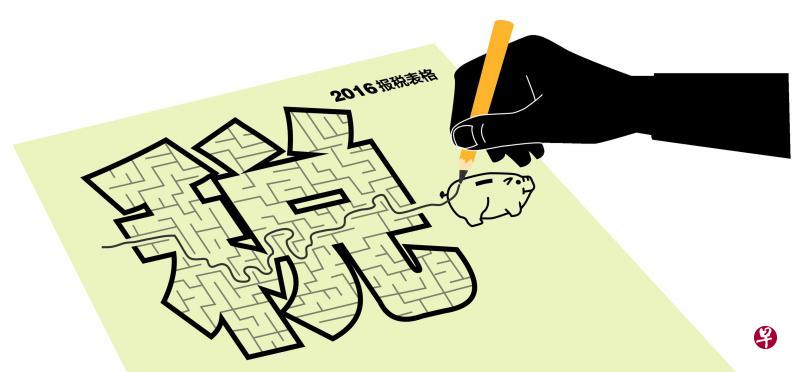 早报插图/梁锦泉 早报插图/梁锦泉