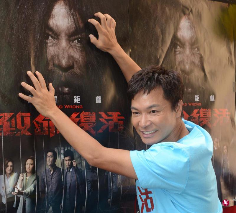 郭晋安在港剧《致命复活》海报上的野人造型,既骇人也抢眼。(网络照) 郭晋安在港剧《致命复活》海报上的野人造型,既骇人也抢眼。(网络照)