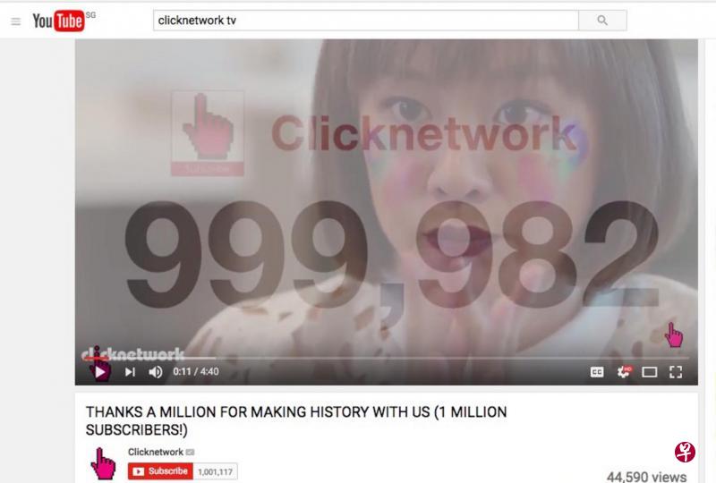 Clicknetwork YouTube频道订户破百万,获颁YouTube的“金按钮奖”。 Clicknetwork YouTube频道订户破百万,获颁YouTube的“金按钮奖”。