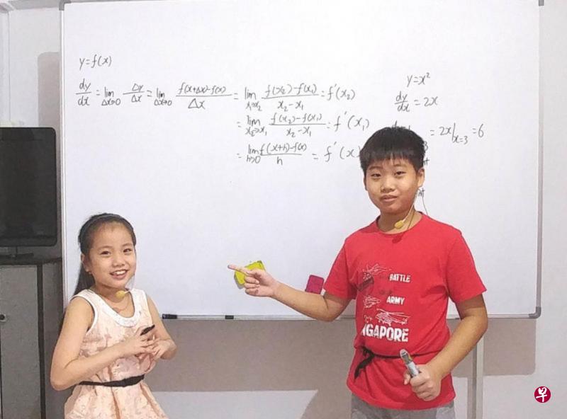 哥哥郭承光和妹妹郭承曦都是育民小学的学生，小小年纪，讲起课来有板有眼。（受访者提供）