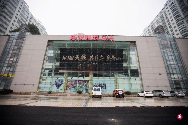 乐天在杭州的零售店已经关闭。(路透社) 乐天在杭州的零售店已经关闭。(路透社)