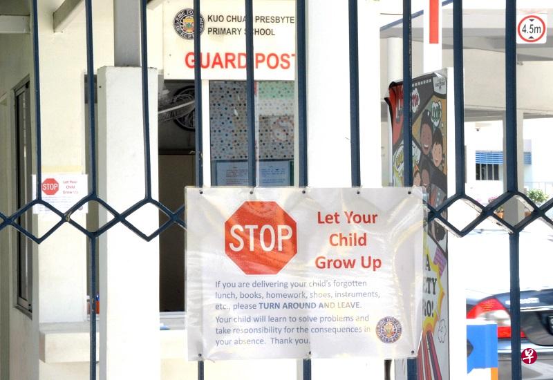 学校张贴告示,禁止家长为孩子送遗忘物品。(蔡振鸿 摄影) 学校张贴告示,禁止家长为孩子送遗忘物品。(蔡振鸿 摄影)
