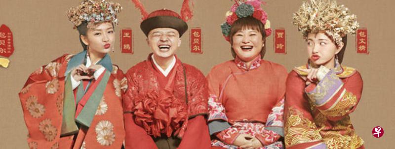 王欧（左起）、包贝尔、贾玲、包文婧主演中国古装喜剧《欢喜密探》。（网络图）