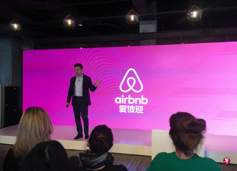 Airbnb创始人奇斯基(Brian Chesky)昨天在上海举行的记者会上,宣布推出中国品牌“爱彼迎”。(路透社) Airbnb创始人奇斯基(Brian Chesky)昨天在上海举行的记者会上,宣布推出中国品牌“爱彼迎”。(路透社)