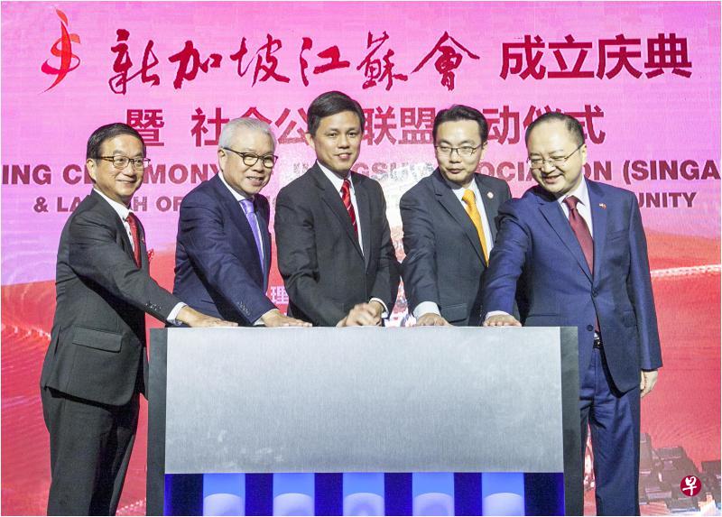 新加坡江苏会昨晚举行成立庆典。左起为中华总商会会长黄山忠、宗乡总会会长蔡天宝、总理公署部长陈振声、江苏会会长周兆呈和中国驻新加坡大使馆临时代办房新文。(熊俊华摄) 新加坡江苏会昨晚举行成立庆典。左起为中华总商会会长黄山忠、宗乡总会会长蔡天宝、总理公署部长陈振声、江苏会会长周兆呈和中国驻新加坡大使馆临时代办房新文。(熊俊华摄)