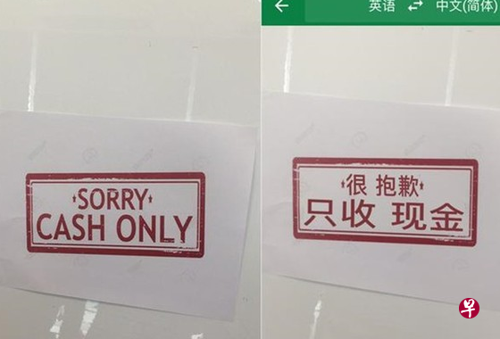 中文版用户也可以完全访问Word Lens,该功能可对照片中的文字进行直接翻译,碰到不懂的单词,用手机拍一下即可。(互联网) 中文版用户也可以完全访问Word Lens,该功能可对照片中的文字进行直接翻译,碰到不懂的单词,用手机拍一下即可。(互联网)
