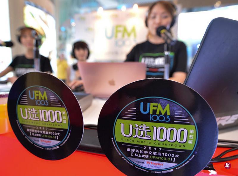 “U选1000”活动进入倒数阶段。 “U选1000”活动进入倒数阶段。