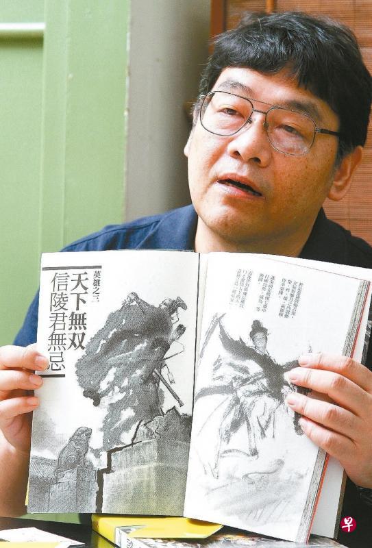 上个月辞世的台湾漫画家郑问曾开启新风格,创下许多后人难以企及的纪录。(网络图) 上个月辞世的台湾漫画家郑问曾开启新风格,创下许多后人难以企及的纪录。(网络图)