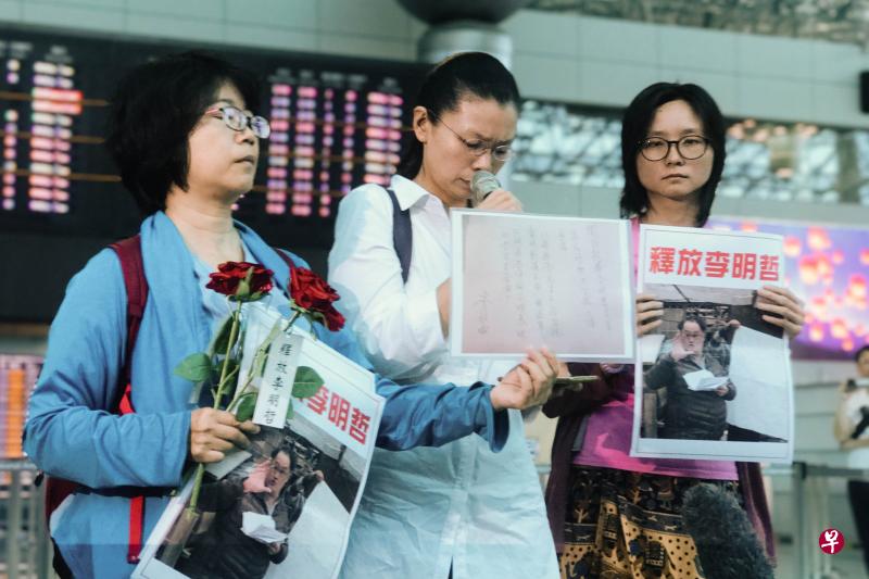 民进党前党工李明哲的妻子李净瑜(中)今天原定飞往北京探视营救丈夫,却被大陆注销台胞证,无法登机。她随后在台湾人权促进会成员陪同下开记者会,批评北京政府。(黄顺杰摄) 民进党前党工李明哲的妻子李净瑜(中)今天原定飞往北京探视营救丈夫,却被大陆注销台胞证,无法登机。她随后在台湾人权促进会成员陪同下开记者会,批评北京政府。(黄顺杰摄)