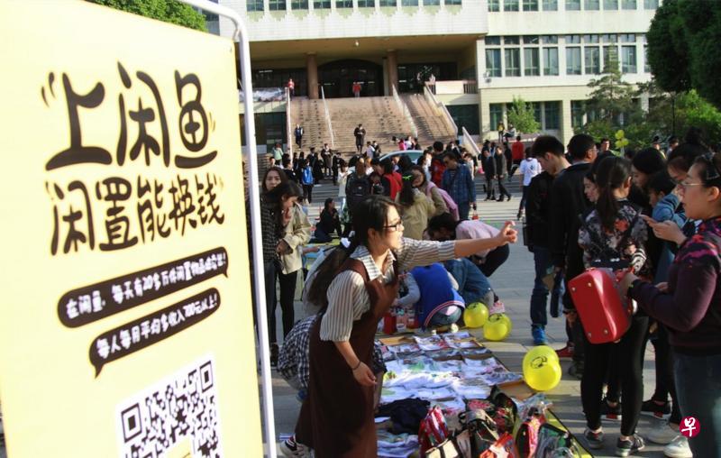 图中招牌上的“上闲鱼”与“走闲鱼”同义，即请有意购买二手货的人上“闲鱼”网与物主交易。（互联网）