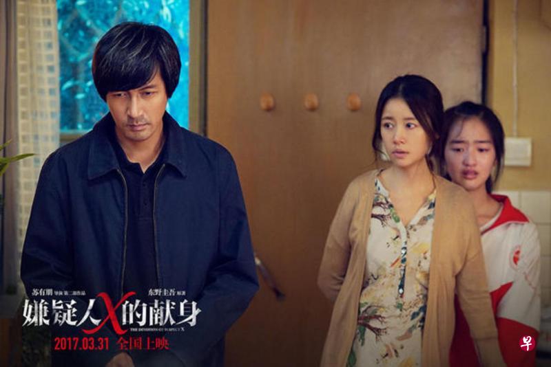 《嫌疑人X的献身》张鲁(左)与林心如母女是邻居。 《嫌疑人X的献身》张鲁(左)与林心如母女是邻居。