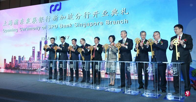 沈颖(右五)与刘信义(右四)和上海市政府副秘书长、上海市国资委主任金兴明(右六)以及多位贵宾,为浦发银行新加坡分行举行开业典礼。(浦发银行新加坡分行提供) 沈颖(右五)与刘信义(右四)和上海市政府副秘书长、上海市国资委主任金兴明(右六)以及多位贵宾,为浦发银行新加坡分行举行开业典礼。(浦发银行新加坡分行提供)