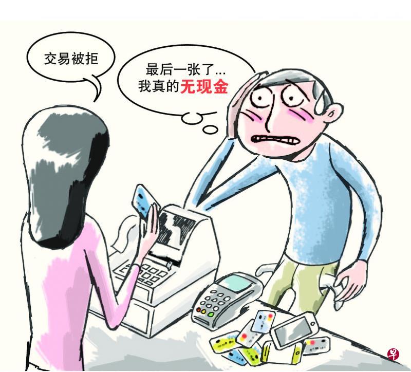 插图∕张进培 插图∕张进培