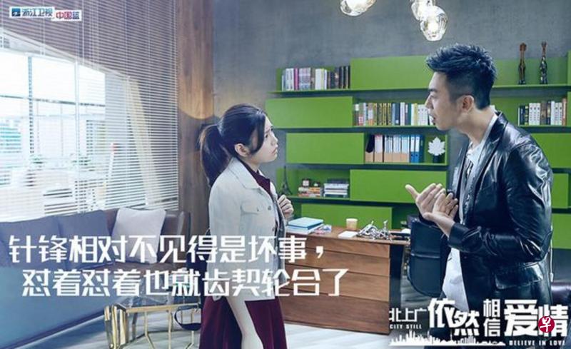 《北》发布一组“毒鸡汤”版人物关系海报,包括陈妍希(左)和朱亚文针锋相对的场景。(网络图) 《北》发布一组“毒鸡汤”版人物关系海报,包括陈妍希(左)和朱亚文针锋相对的场景。(网络图)