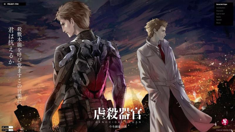 观看日本动画电影《虐杀器官》有看007占士邦电影的感觉。(网络图) 观看日本动画电影《虐杀器官》有看007占士邦电影的感觉。(网络图)