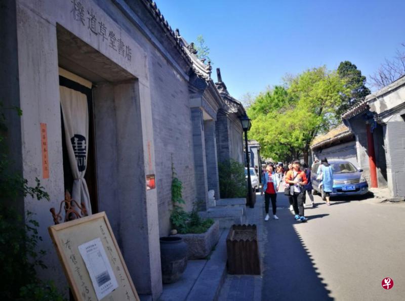 北京南锣鼓巷这家朴道草堂书店因传出将“被封门”引发舆论强烈关注,但随后被揭发是假装谢幕,赚取同情。(孟丹丹摄) 北京南锣鼓巷这家朴道草堂书店因传出将“被封门”引发舆论强烈关注,但随后被揭发是假装谢幕,赚取同情。(孟丹丹摄)