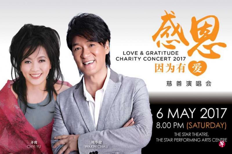 齐豫与周华健都是华语歌坛重量级人物。(网络图) 齐豫与周华健都是华语歌坛重量级人物。(网络图)