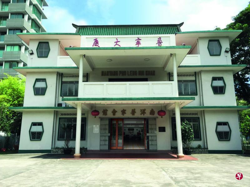 ▲被政府征用的庆利路普宁会馆旧会所。 ▲被政府征用的庆利路普宁会馆旧会所。