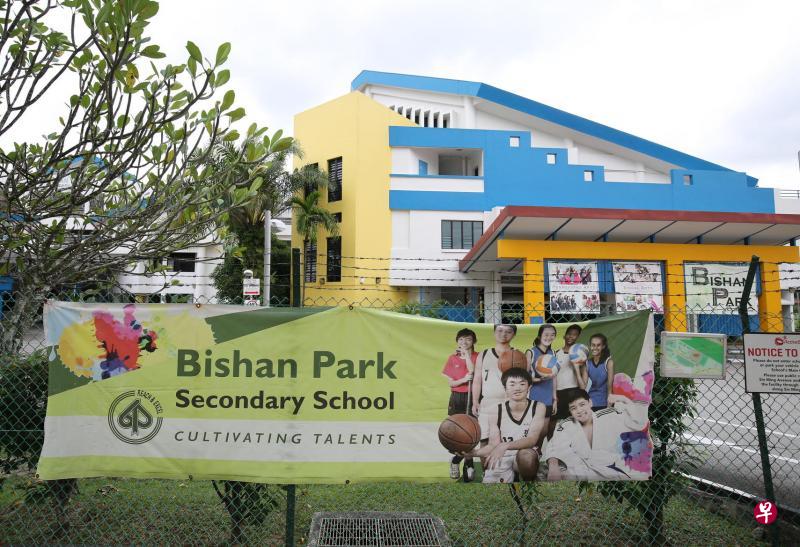 位于碧山的碧苑中学明年并入培雅中学后,校名将走入历史。另一没能保住校名的学校是务能中学。(梁麒麟摄) 位于碧山的碧苑中学明年并入培雅中学后,校名将走入历史。另一没能保住校名的学校是务能中学。(梁麒麟摄)