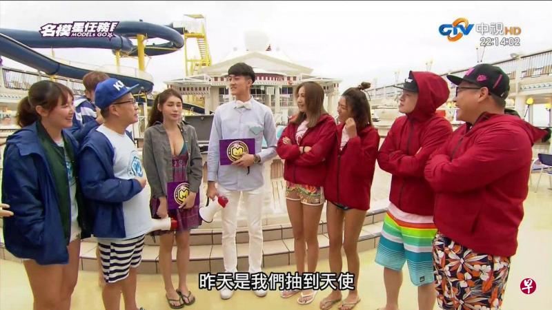 游戏关卡分天使与魔鬼两种任务,名模常获得天使的待遇,综艺咖的遭遇则相对悲惨。(网络图) 游戏关卡分天使与魔鬼两种任务,名模常获得天使的待遇,综艺咖的遭遇则相对悲惨。(网络图)