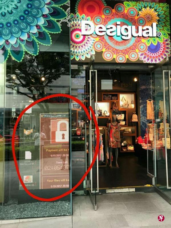 乌节中央城服饰店Desigual的电子显示屏出现的红色页面显示电脑系统已遭WannaCry病毒入侵。(互联网) 乌节中央城服饰店Desigual的电子显示屏出现的红色页面显示电脑系统已遭WannaCry病毒入侵。(互联网)