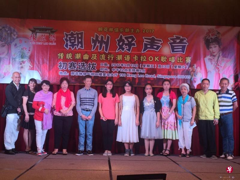 入围“潮州好声音”决赛的歌手。(醉花林俱乐部提供) 入围“潮州好声音”决赛的歌手。(醉花林俱乐部提供)