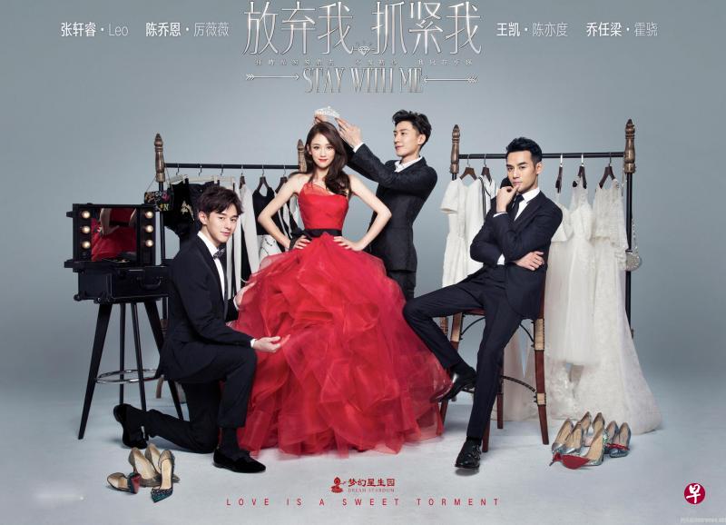 ↑陈乔恩(左二)剧中演出失去部分记忆的著名服装设计师。(网络图) ↑陈乔恩(左二)剧中演出失去部分记忆的著名服装设计师。(网络图)