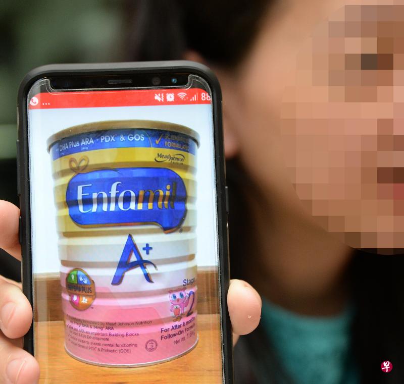 妇女代购奶粉，却指卖家收了钱却未交货。