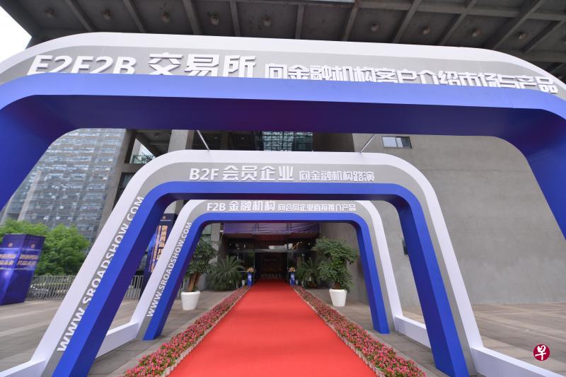 由重庆市金融工作办公室和新加坡交易所联合规划成立的“江北嘴国际投融资路演中心”昨天启动。(重庆市金融工作办公室提供) 由重庆市金融工作办公室和新加坡交易所联合规划成立的“江北嘴国际投融资路演中心”昨天启动。(重庆市金融工作办公室提供)