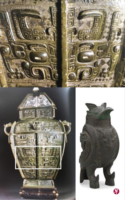 纽约拍卖方罍器身的“饕餮”纹饰（左下图白框）。放大后可见左右下方有鸟爪，嘴型似鸟（上图），和美国克利夫兰博物馆藏商代鸮尊胸口的鸱鸮纹饰一样（右下图）。