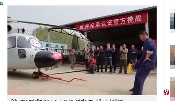 叶伟用生殖器拉动长11.6公尺、重量4.97吨的法国AS365(Dauphin 2)直升机(图片:每日镜报)) 叶伟用生殖器拉动长11.6公尺、重量4.97吨的法国AS365(Dauphin 2)直升机(图片:每日镜报))