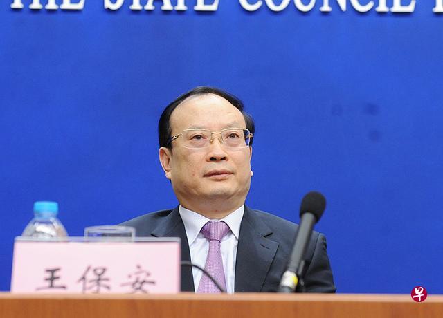 王保安被控受贿1.53亿余元人民币。(互联网) 王保安被控受贿1.53亿余元人民币。(互联网)