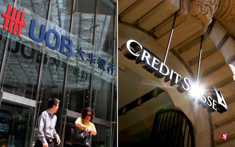 多两家银行——瑞士信贷和大华银行,因触犯反洗黑钱条例,被罚款70万元和90万元。 多两家银行——瑞士信贷和大华银行,因触犯反洗黑钱条例,被罚款70万元和90万元。