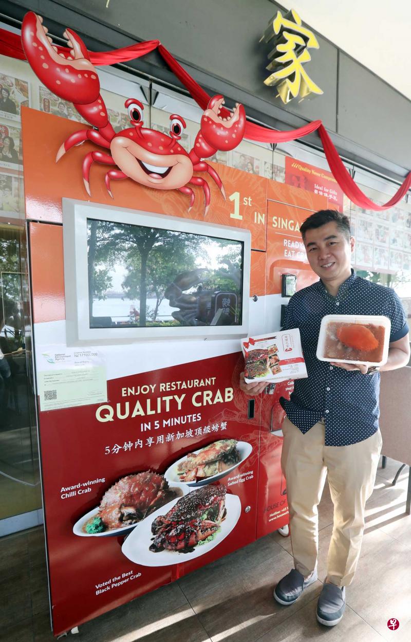 贩卖机内放的都是真空包装的螃蟹,确保螃蟹新鲜又保有原味。 贩卖机内放的都是真空包装的螃蟹,确保螃蟹新鲜又保有原味。