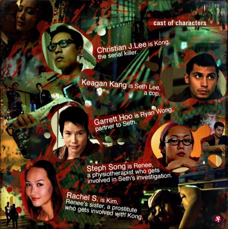 《边缘人》2004年从新加坡国际电影节撤下不放映。(罗胜提供) 《边缘人》2004年从新加坡国际电影节撤下不放映。(罗胜提供)