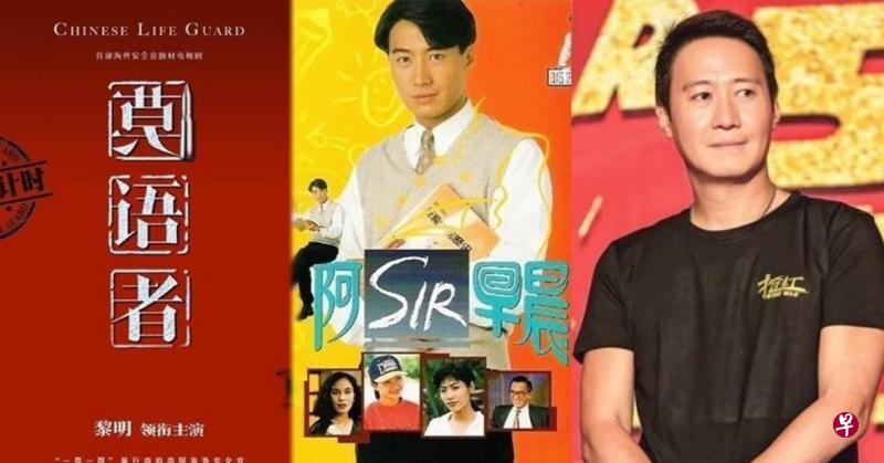 黎明自1994年的《阿Sir早晨》后,已20多年没回归小屏幕。(香港苹果日报图) 黎明自1994年的《阿Sir早晨》后,已20多年没回归小屏幕。(香港苹果日报图)