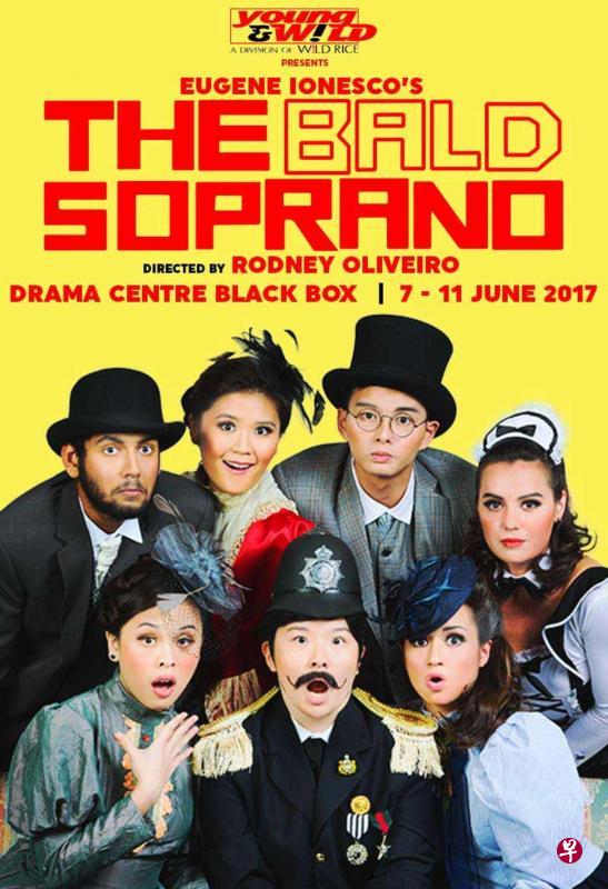 野米剧场的《秃头歌女》由本地和海外新人演员演出。(野米剧场提供) 野米剧场的《秃头歌女》由本地和海外新人演员演出。(野米剧场提供)