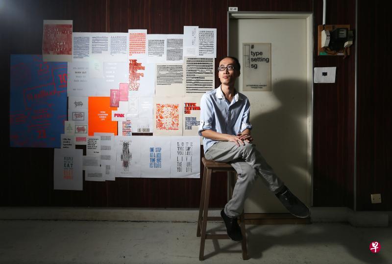 孙耀瑜将活版印刷保留下来。(档案照片) 孙耀瑜将活版印刷保留下来。(档案照片)