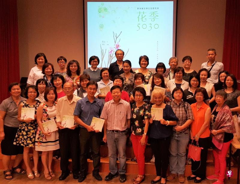 作者与读书会部分出席者合影。前排右五为罗美荔会长,左五是朗读者白仕斌。 作者与读书会部分出席者合影。前排右五为罗美荔会长,左五是朗读者白仕斌。