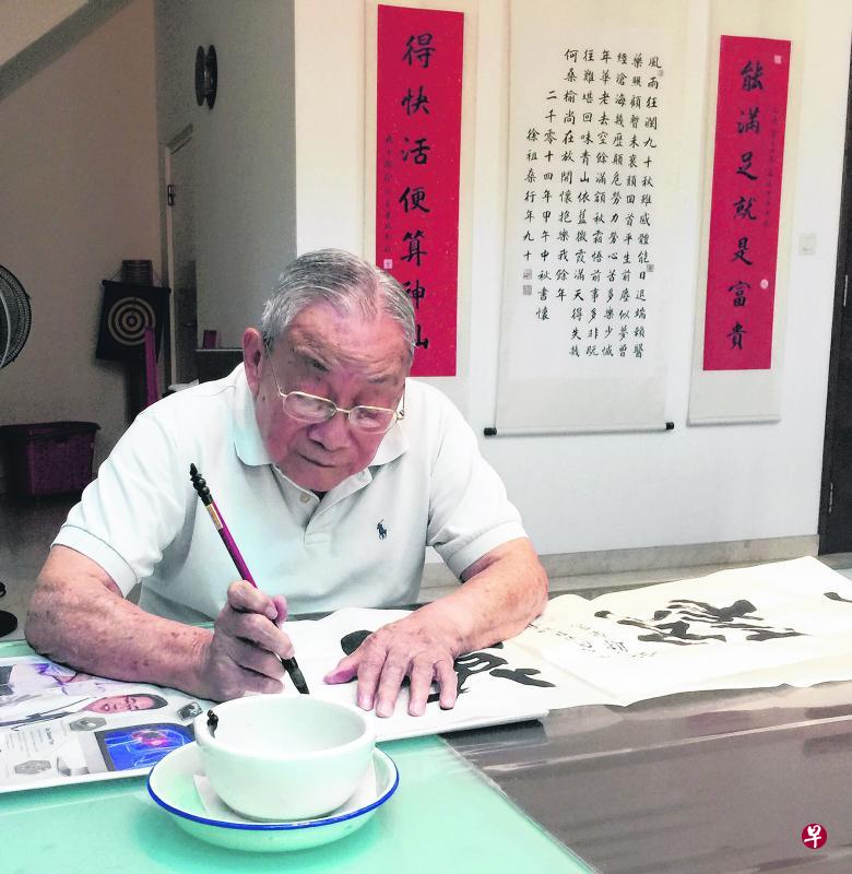 本地知名书法家徐祖燊。(作者提供) 本地知名书法家徐祖燊。(作者提供)