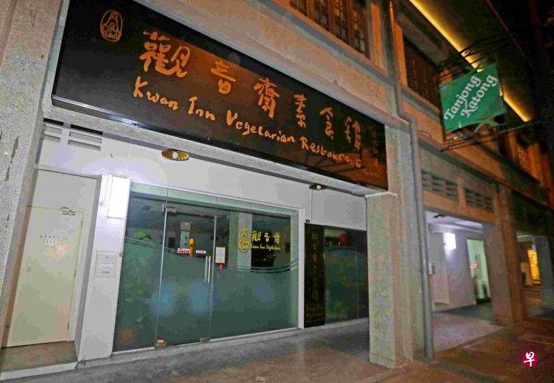 加东观音斋素食馆突然关门,创办人表示痛心。 加东观音斋素食馆突然关门,创办人表示痛心。