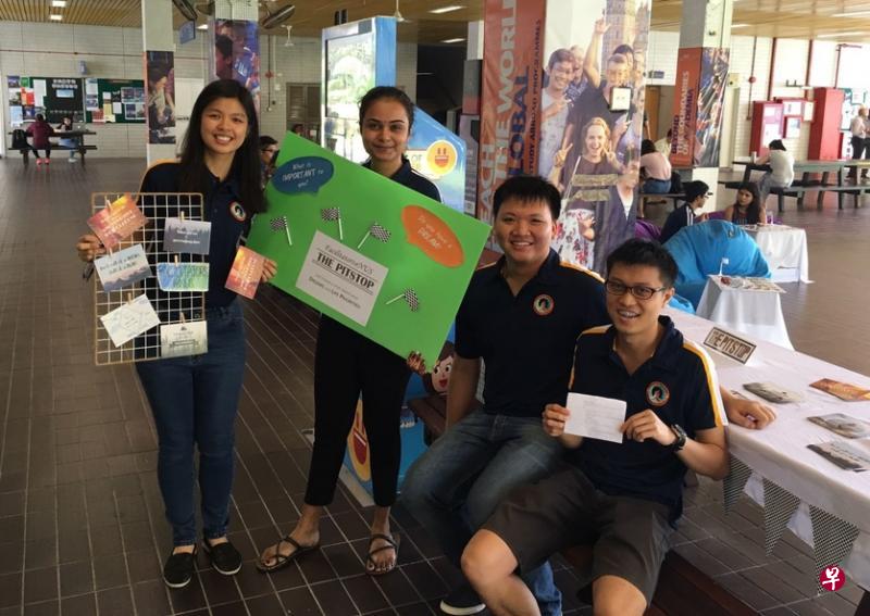 国大推动者学生小组在校园内举办“The Pitstop”活动,让学生停下脚步,反思自己的人生目标和梦想。(受访者提供) 国大推动者学生小组在校园内举办“The Pitstop”活动,让学生停下脚步,反思自己的人生目标和梦想。(受访者提供)