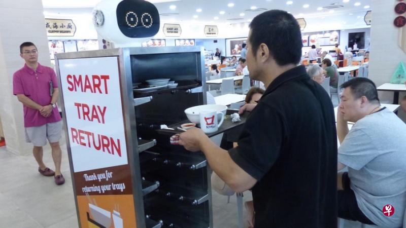 写着“Smart Tray Return”的收碗碟机器人,在榜鹅大厦口福食阁里自动穿梭餐桌旁,方便食客归还托盘和碗碟。(档案照) 写着“Smart Tray Return”的收碗碟机器人,在榜鹅大厦口福食阁里自动穿梭餐桌旁,方便食客归还托盘和碗碟。(档案照)
