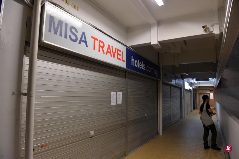 经营23年的MISA Travel山个月突然宣布结束营业。(档案照片) 经营23年的MISA Travel山个月突然宣布结束营业。(档案照片)