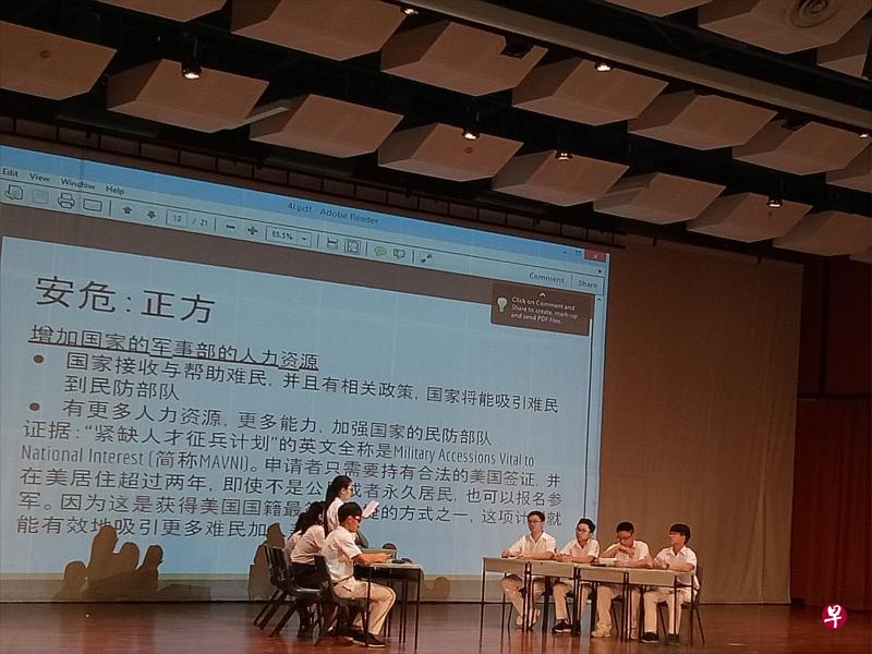 立化中学双文化营的班级时事竞赛紧张刺激。（立化中学提供）