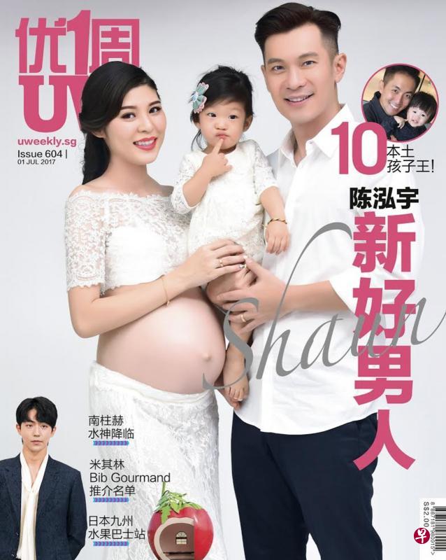陈泓宇与圈外人妻子7月底将迎接第二个孩子。(优1周提供) 陈泓宇与圈外人妻子7月底将迎接第二个孩子。(优1周提供)