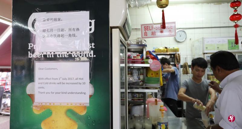 红山熟食中心咖啡摊前贴着饮料起价的告示。 红山熟食中心咖啡摊前贴着饮料起价的告示。