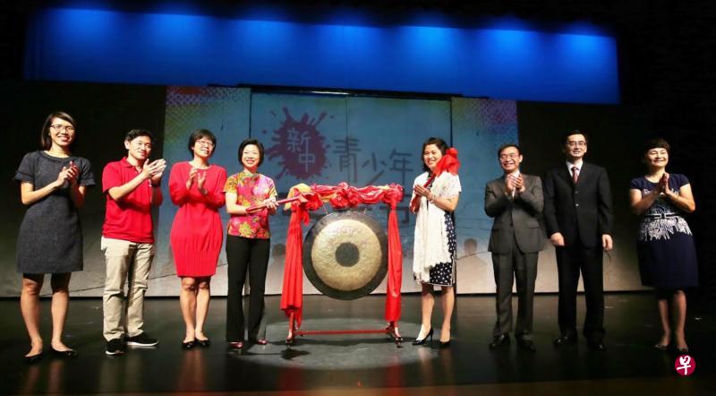 文化、社区及青年部兼贸工部高级政务部长沈颖(左四)与中国驻新加坡大使馆大使夫人张斌(右四)应邀为首届新中青少年艺术节主持开幕。见证开幕仪式的包括新加坡报业控股华文媒体集团文创教育与新兴事业群副总裁罗文燕(左起)、新加坡报业控股副执行长陈康威、新加坡报业控股华文媒体集团主管李慧玲、中国儿童艺术剧院代表团团长雷喜宁、中国驻新加坡大使馆文化参赞阙小华和中国文化中心主任马红英。(龙国雄摄) 文化、社区及青年部兼贸工部高级政务部长沈颖(左四)与中国驻新加坡大使馆大使夫人张斌(右四)应邀为首届新中青少年艺术节主持开幕。见证开幕仪式的包括新加坡报业控股华文媒体集团文创教育与新兴事业群副总裁罗文燕(左起)、新加坡报业控股副执行长陈康威、新加坡报业控股华文媒体集团主管李慧玲、中国儿童艺术剧院代表团团长雷喜宁、中国驻新加坡大使馆文化参赞阙小华和中国文化中心主任马红英。(龙国雄摄)