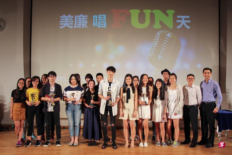 “美廉唱Fun天”优胜学生与韩伟峰副院长(右二)及许思伟主任(右一 )合影。(美廉初院提供) “美廉唱Fun天”优胜学生与韩伟峰副院长(右二)及许思伟主任(右一 )合影。(美廉初院提供)